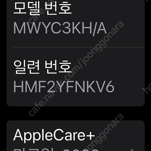 애플워치 티타늄 46 미리팜니다
