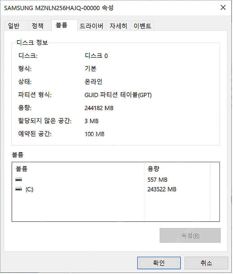 삼성 게이밍 PC (i7 / gtx1060 / 16gb...--7