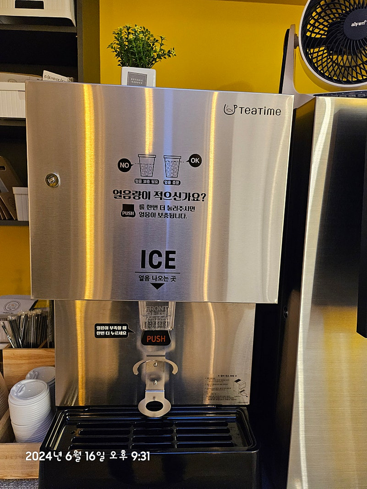 무인카페 커피머신--1