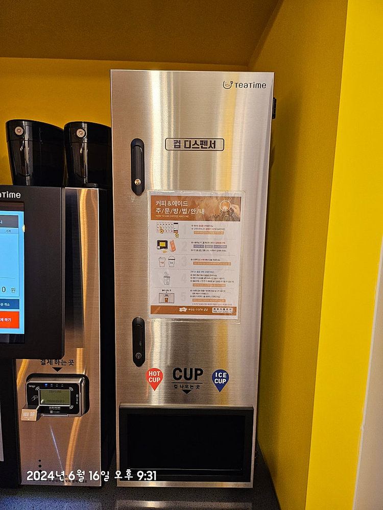 무인카페 커피머신--2