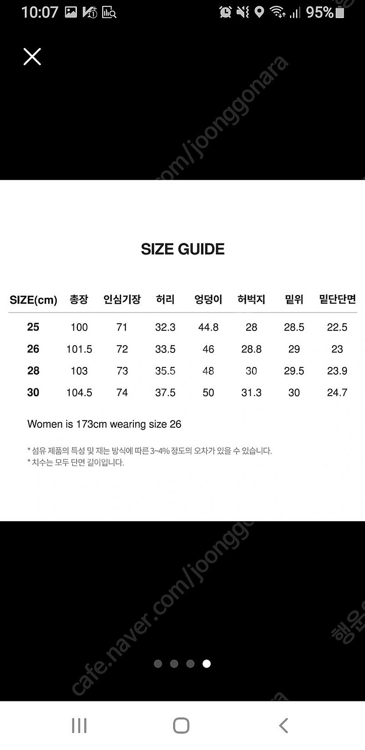 w컨셉 맥우드건 세미와이드 데님팬츠--3