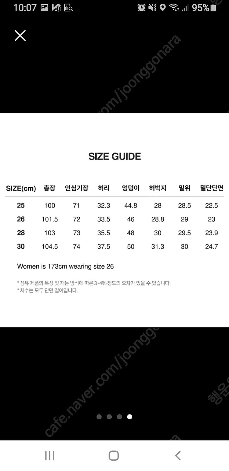 w컨셉 맥우드건 세미와이드 데님팬츠--3