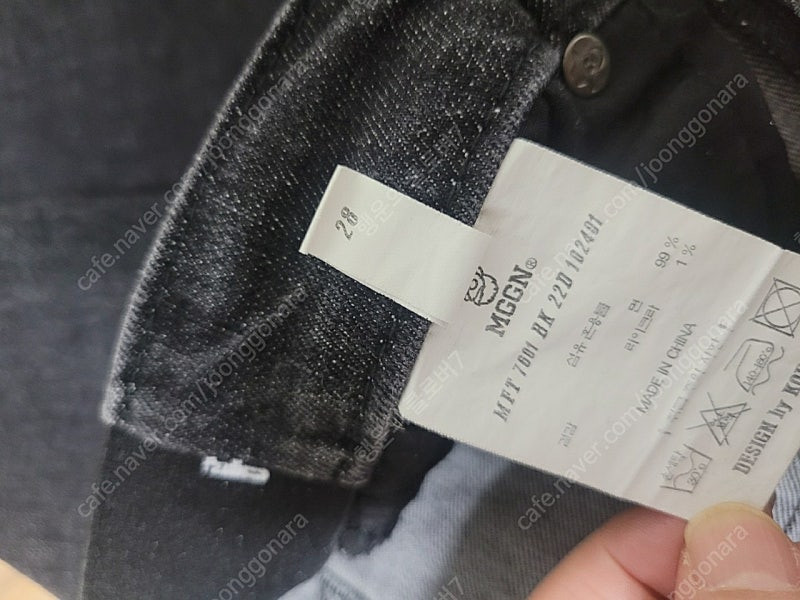 w컨셉 맥우드건 세미와이드 데님팬츠--6