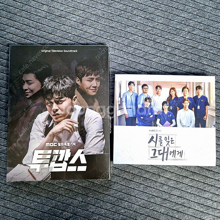 드라마 OST 2장 일괄 판매 (택포)--0