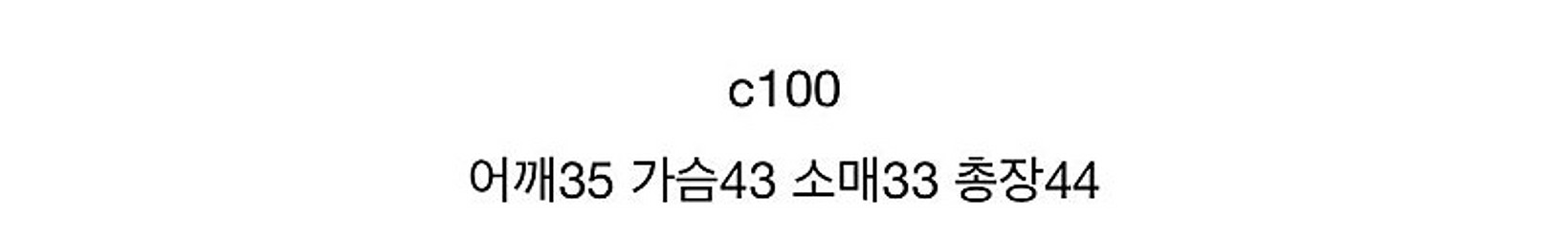 새상품 볼드 칼링웨이 반팔니트가디건(버터)--4