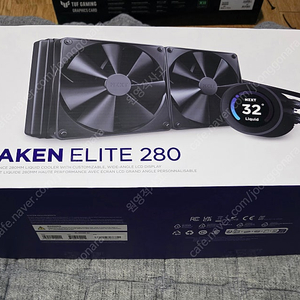 NZXT KRAKEN 크라켄 엘리트 280 판매 [광주]