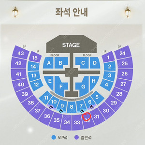제로베이스원 콘서트 티켓 필요하신분