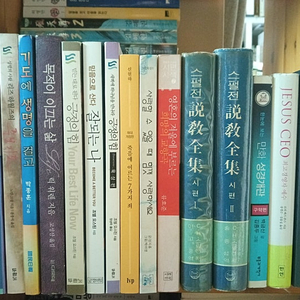 기독교 도서 50권