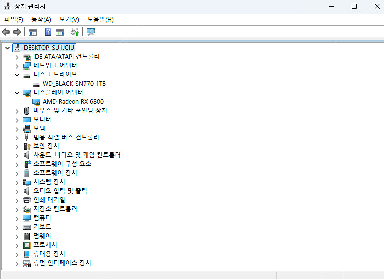 라이젠5600 PC본체 팝니다--1
