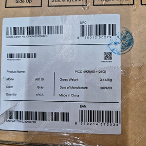 VR 가상체험 PICO 4 VR 128GB 입니다