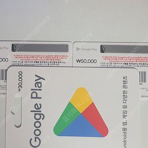 구글 기프트 카드 5만원권 판매합니다.
