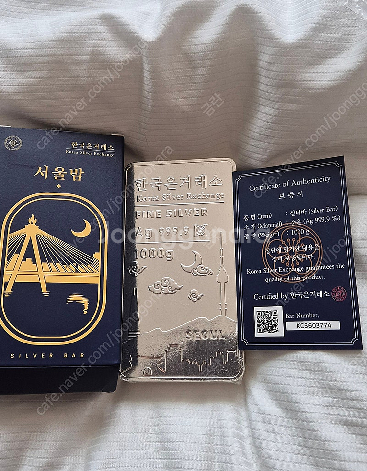 실버바 1kg 포나인 한국은거래소 서울밤 1개 직거래--0