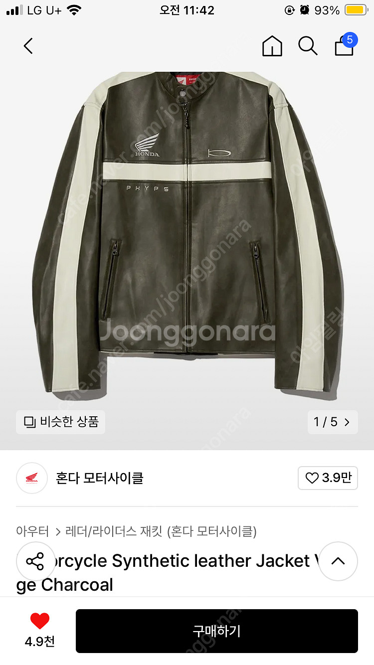 혼다모터사이클 라이더자켓 S--0