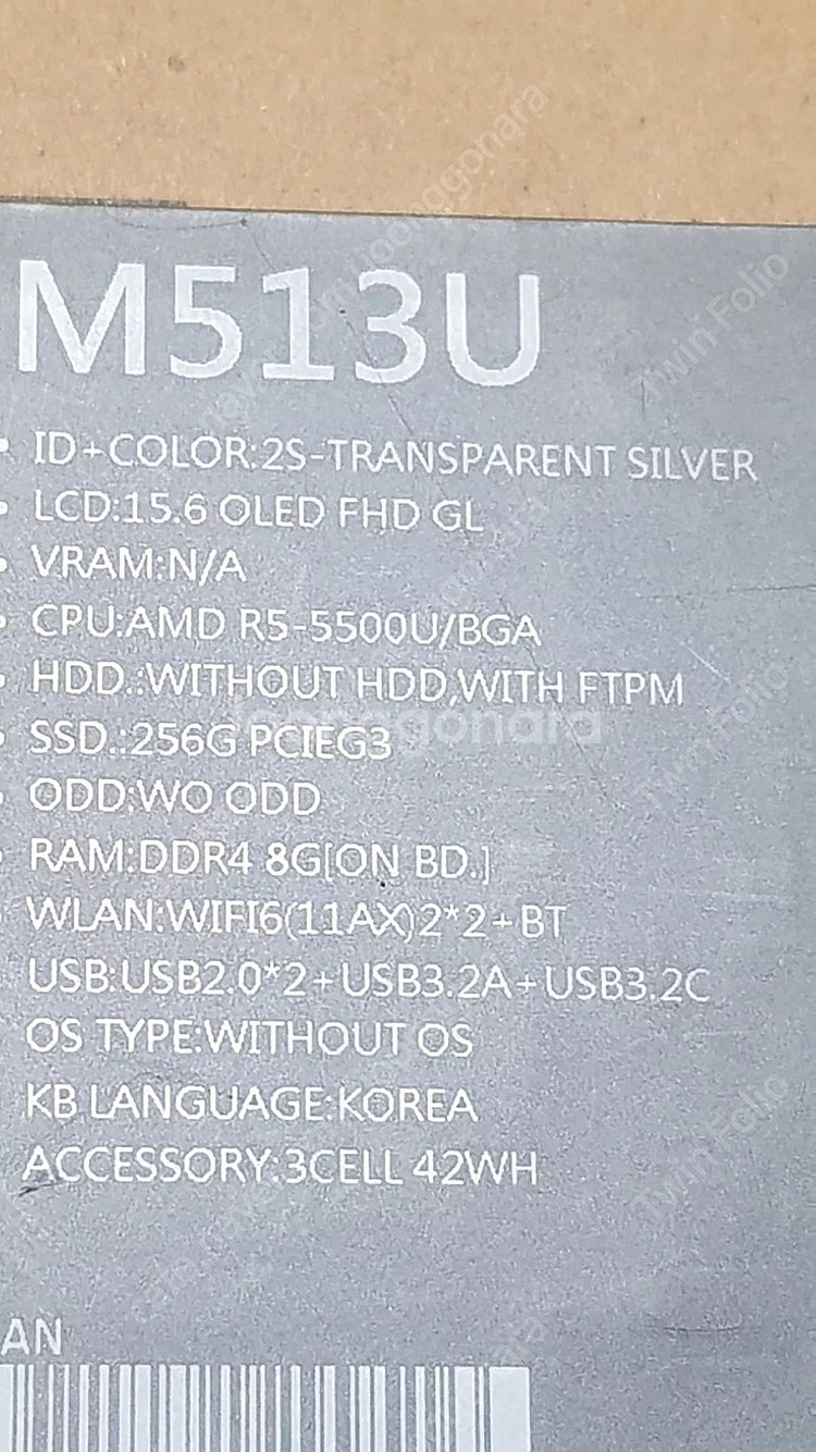 ASUS VivoBook M513U 미개봉 새 노트북 ...--1