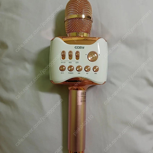 블루투스 노래방마이크 미러볼케이스 세트 SP3272MKBT
