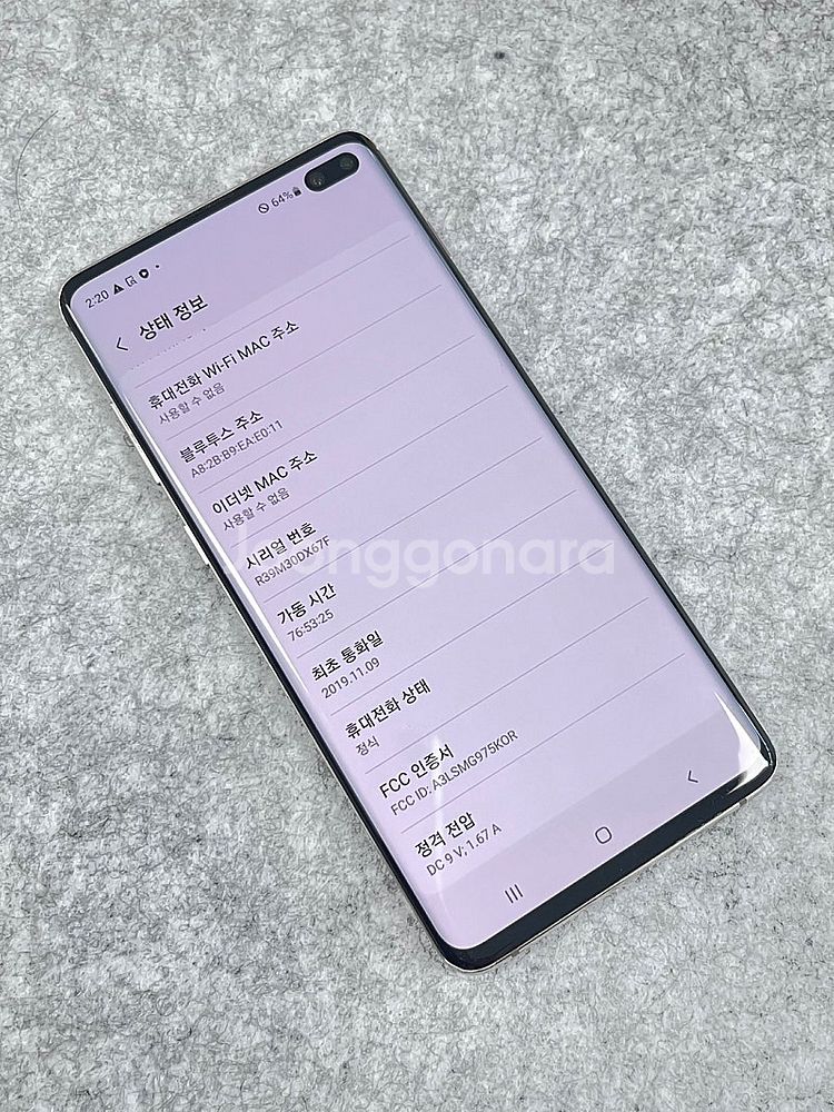 (자급제무잔상)갤럭시S10플러스 화이트 512G 미파손...--4