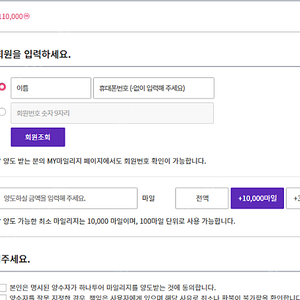 하나투어 마일리지 11만원