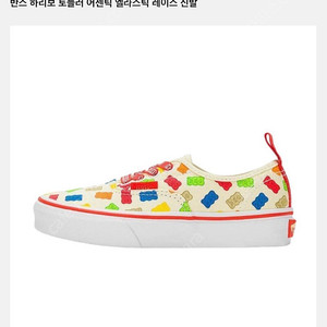반스 x 하리보 어센틱 스케이트 엘라스틱 슈즈