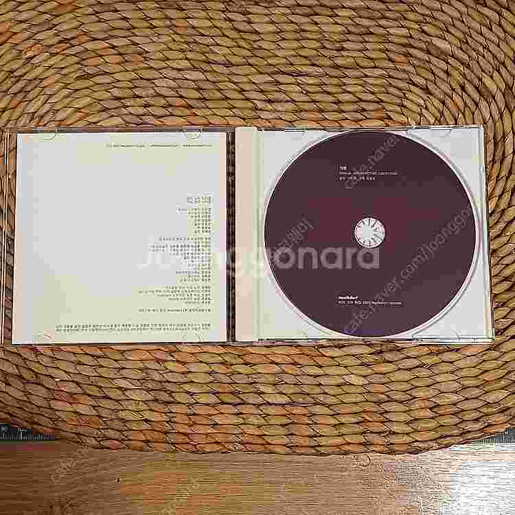 (중고CD) 가면 OST - 음악감독 신이경 친필싸인--3