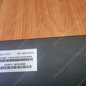 레노버 X270 i5 6300U 8GB SSD256