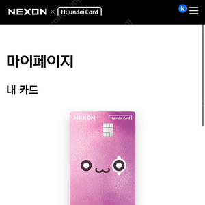 넥슨캐시 판매합니다 92%