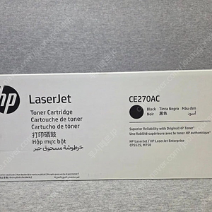 HP 정품토너 CE270AC Black(흑색) 팝니다.
