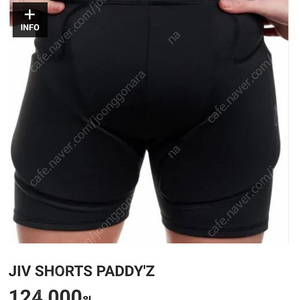 피겨 스케이팅 엉덩이 보호대 / JIV SPORT 패드 숏팬츠 L