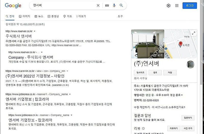 엔서버 12베이 레이드 서버 입니다--3