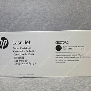 HP 정품토너 CE270AC Black(흑색) 팝니다.