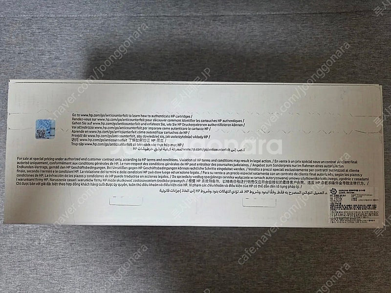 HP 정품토너 CE270AC Black(흑색) 팝니다.--1