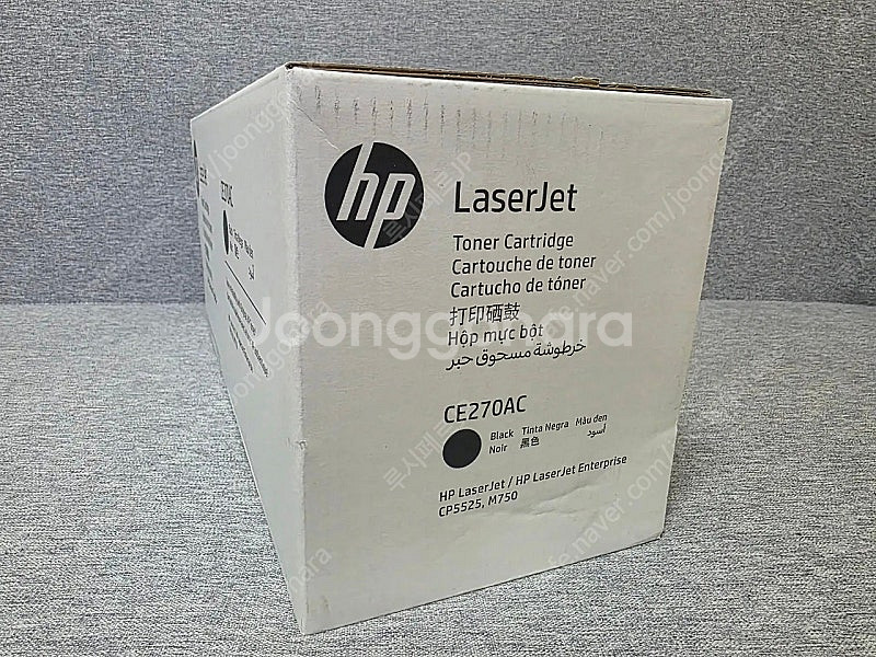HP 정품토너 CE270AC Black(흑색) 팝니다.--2