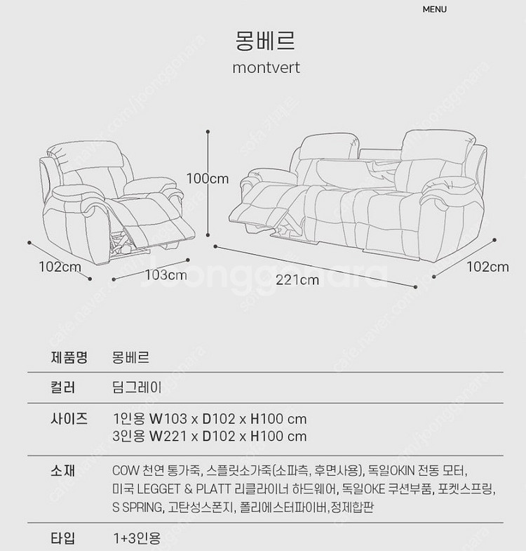 *판매* 시트앤모어 몽베르/마에스트로 전체가죽 홈바형 ...--3
