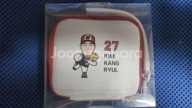 허슬두 김강률 선수 파우치 팔아요--0