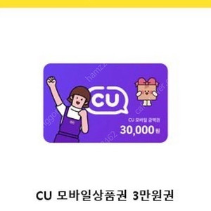 cu 상품권 90% 판매합니다 (총 12만 보유)