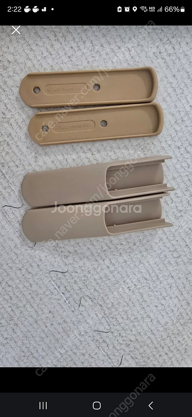 스토케 트립트랩 연장글라이더 네츄럴--0