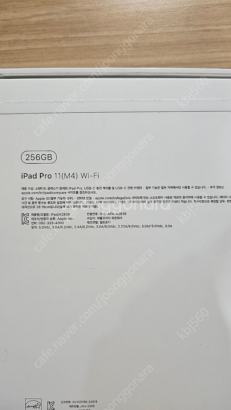 아이패드 프로 M4 11인치 256GB+정품 폴리오케이...--1