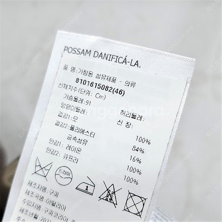 [럭스유] (새상품) 46 / 구찌 GG 자수패턴 브라...--4