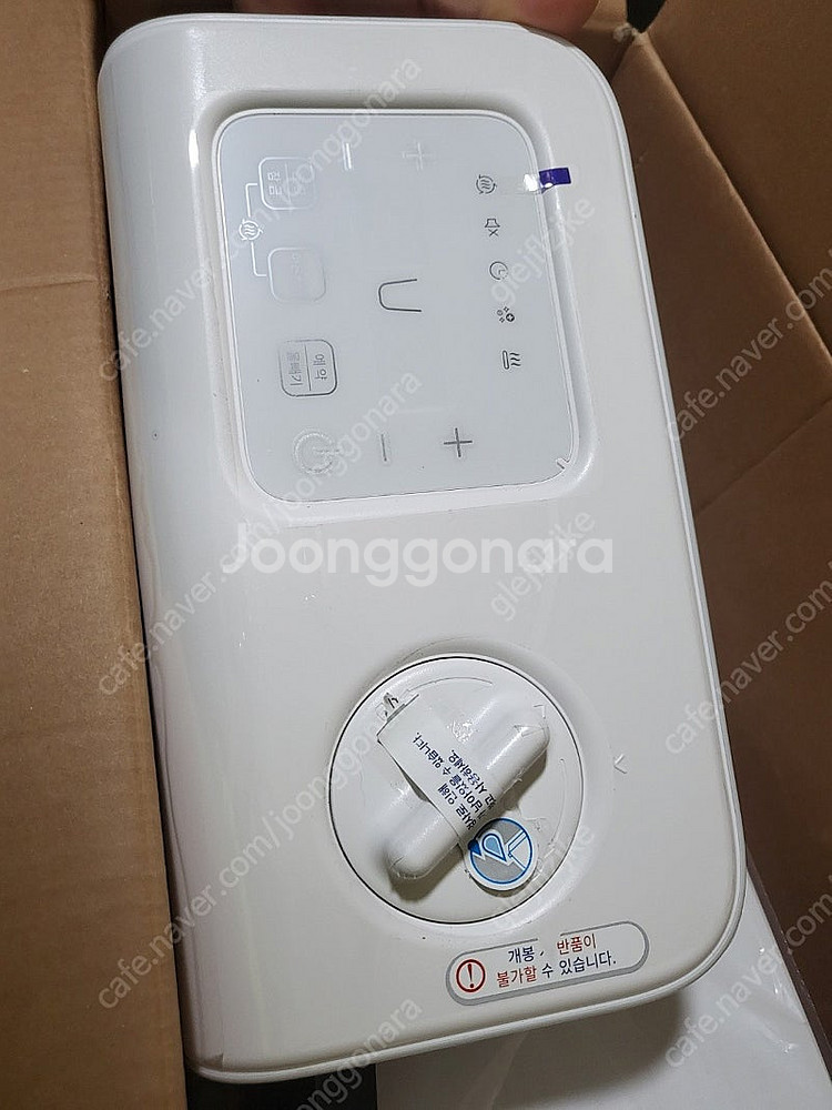 (새상품 반값)경동나비엔 더케어 온수매트 슬림형 EQM...--0