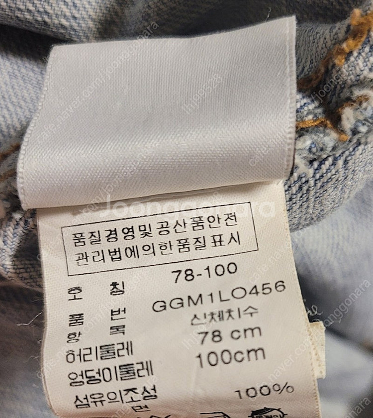 GUSS 청멜빵치마--2