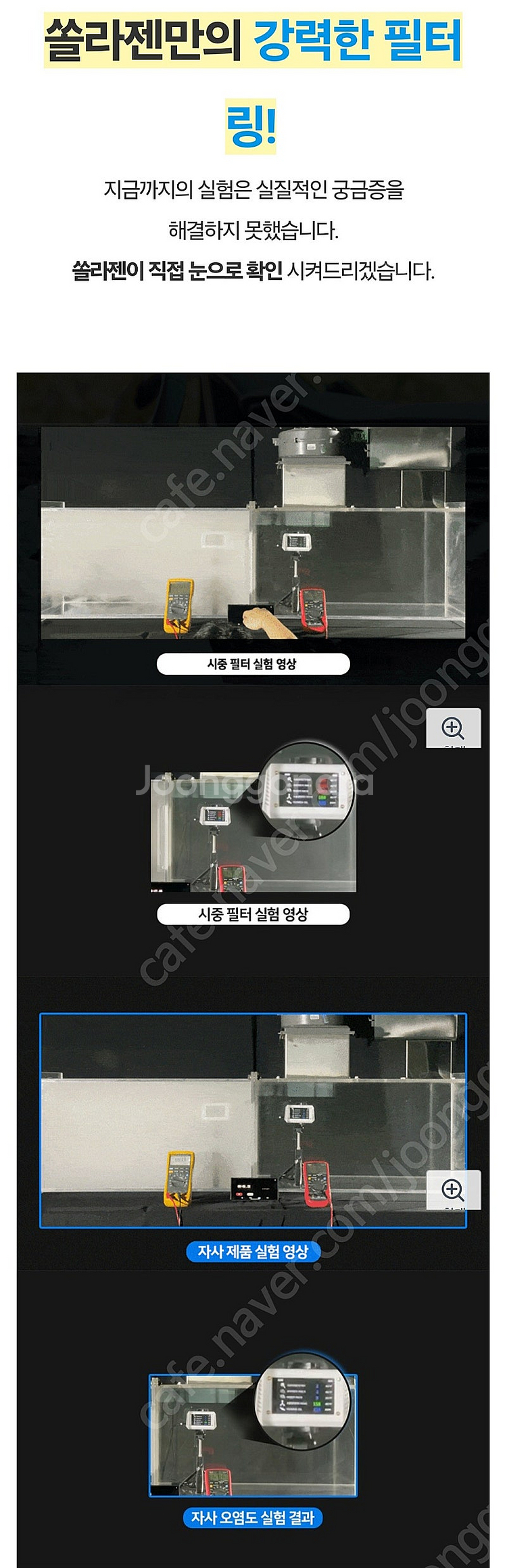 차량용 초미세먼지 필터, 에어컨 히터 필터--7