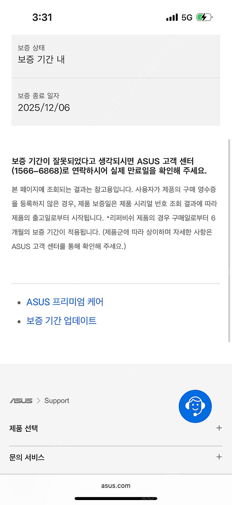 Asus z790 maximus apex--3