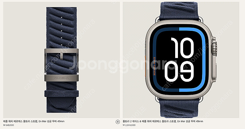 애플 워치 울트라2 에르메스 49mm (용인) 개인--6