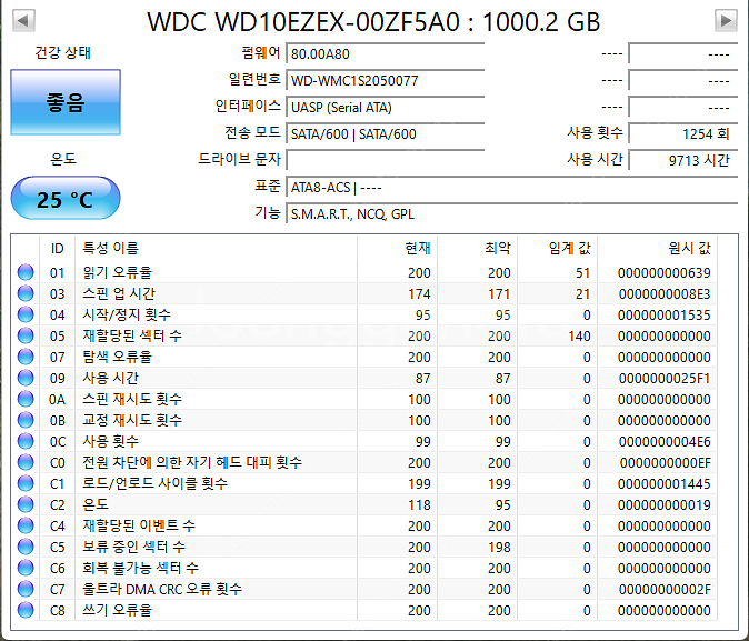 WD Blue HDD 1TB 2개--3