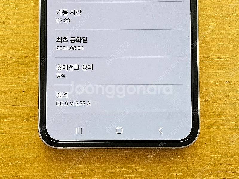 <서울 송파> 삼성 갤럭시 Z플립6 256기가 실버 쉐...--9