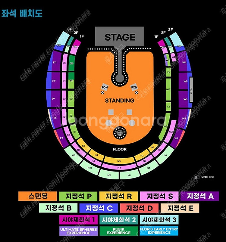 [정가보다 5만원 할인]4월 18일 (금) 콜드플레이 ...--1