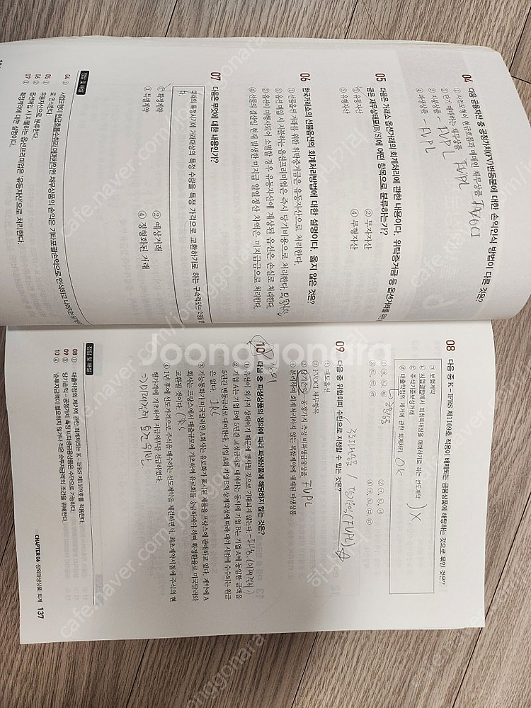 재무위험관리사 문제집 판매--1
