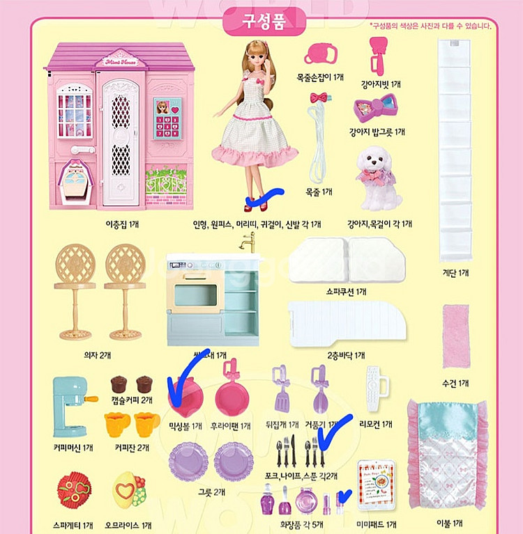 미미2층집 택포20000--4