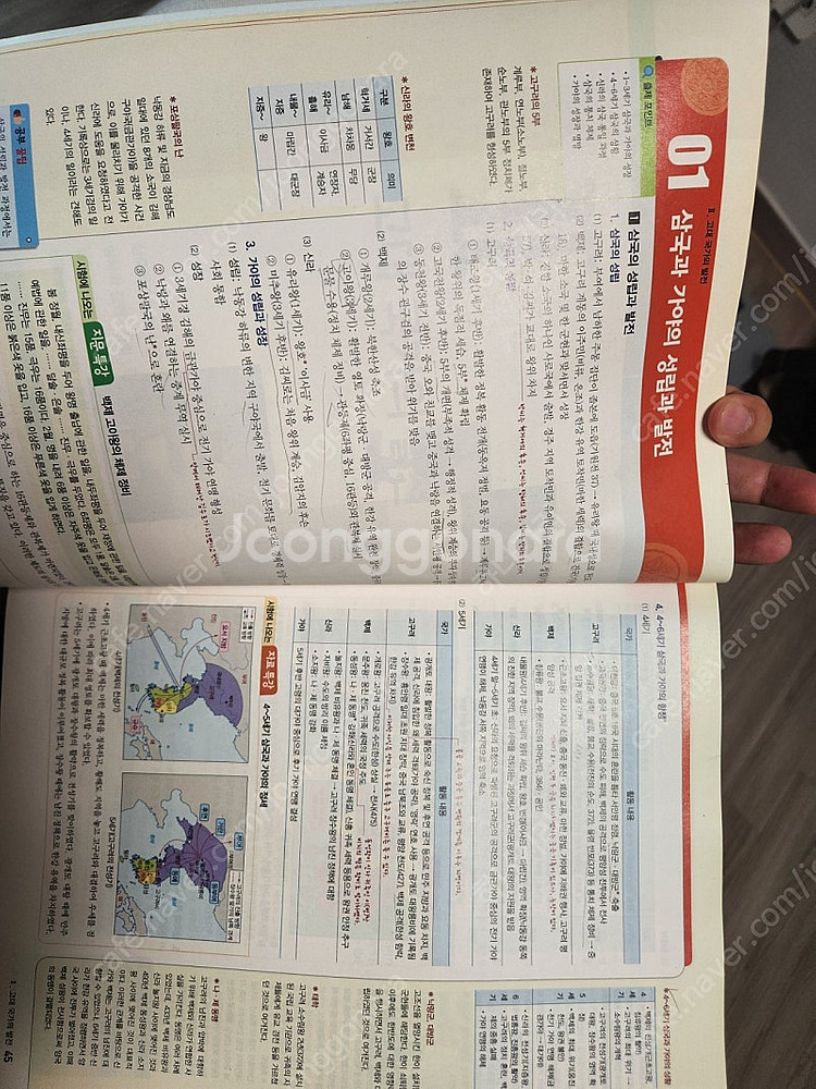 2017 한국사능력검정시험 문제집 판매--2