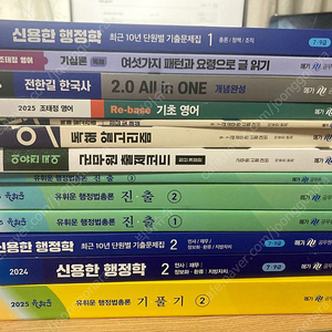 메가공무원 책팔아요*네이버채팅주세요ㅜ*
