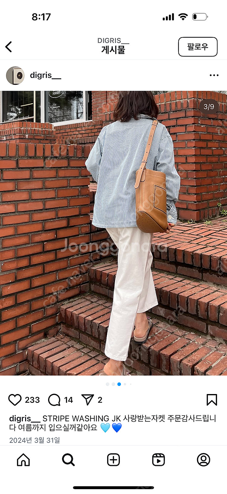델보 팽데일리 베제탈 구합니다--0